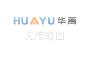 更換換熱器的注意事項