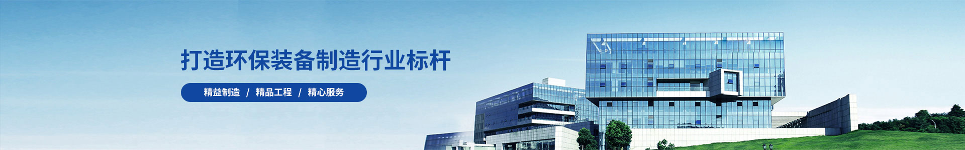 在線留言-江蘇鼎嘉機(jī)械設(shè)備科技有限公司