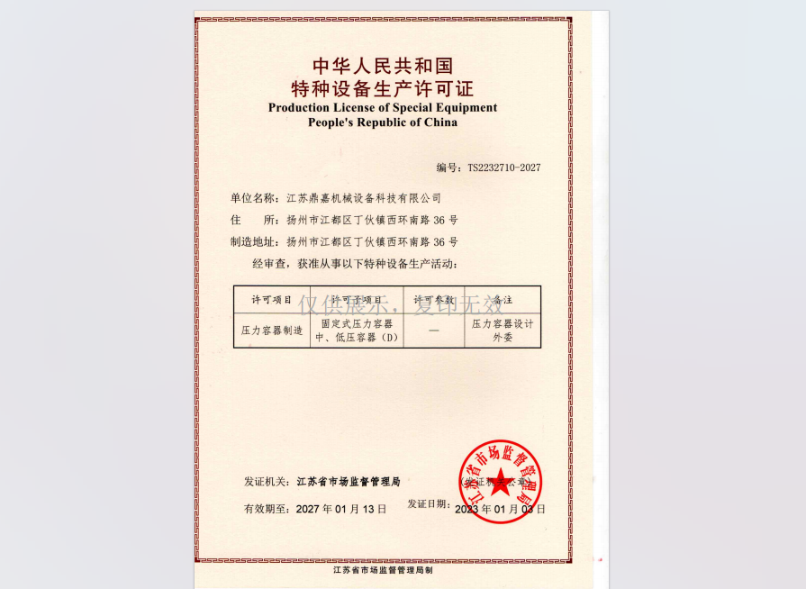2004